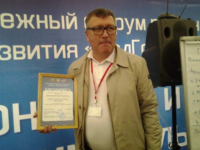 Eurasol Виктор Петухов