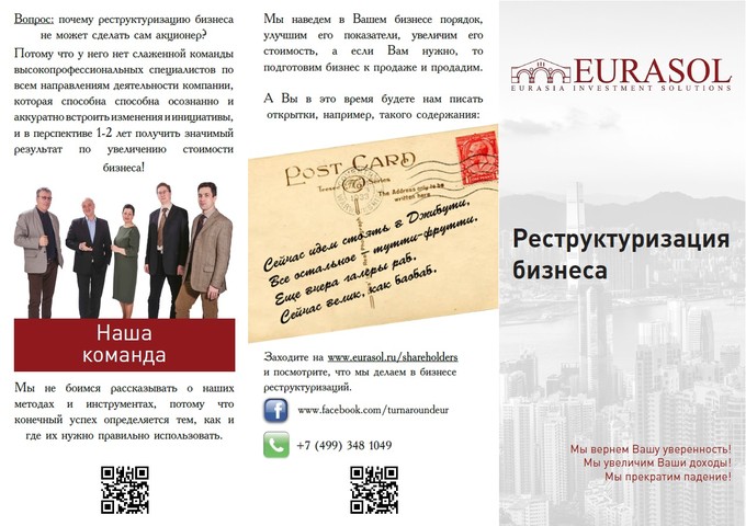 Eurasol