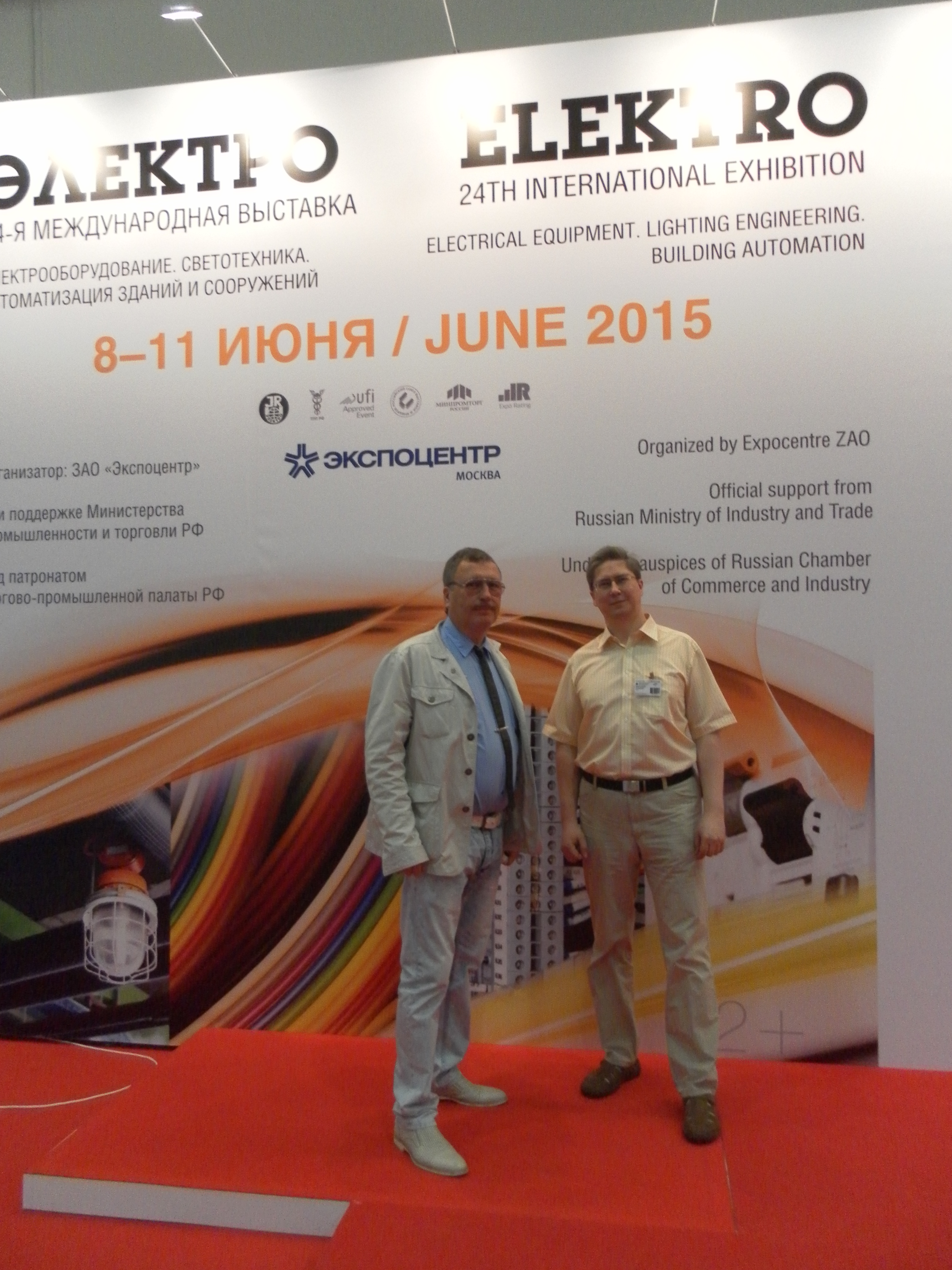 Eurasol Александр Чураков и Виктор Петухов